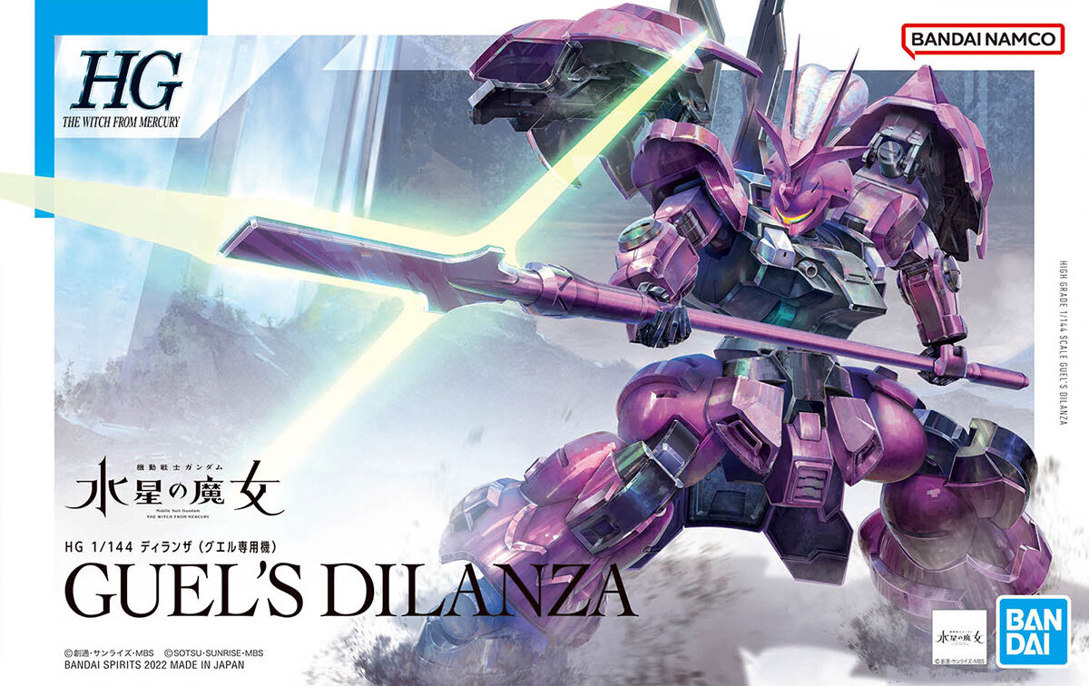 hgtwfm04-guels_dilanza-boxart