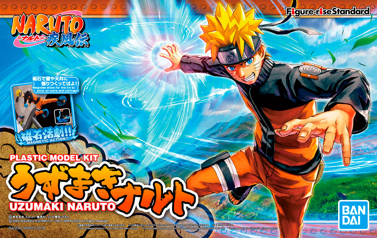 frs-uzumaki_naruto-boxart