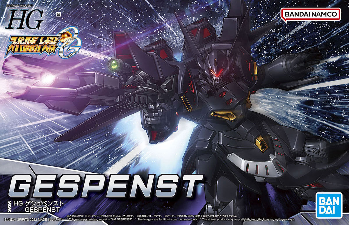hg-gespenst-boxart