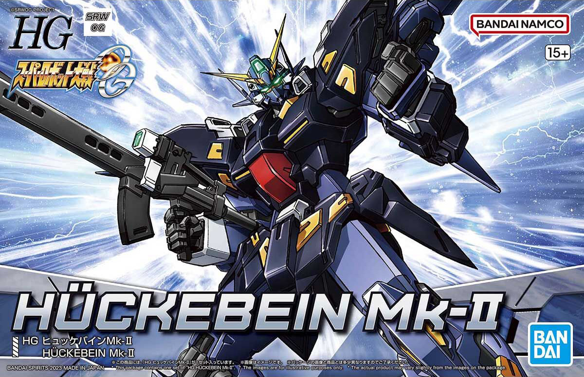 hg-huckebein_mk2-boxart