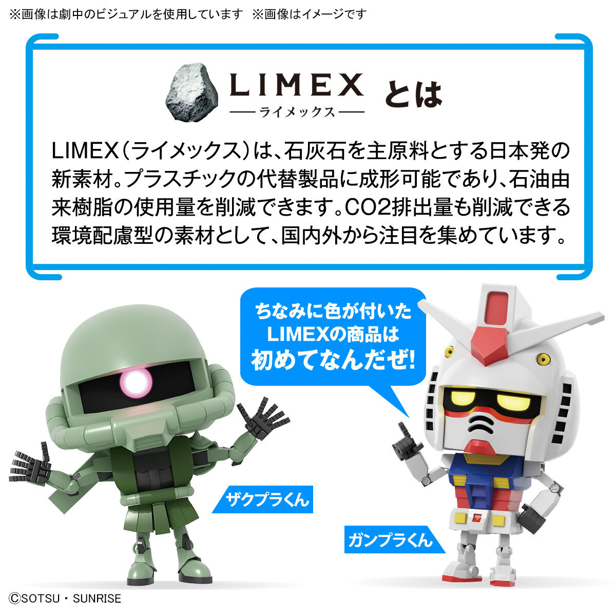 gunpla-kun-dx_set-6