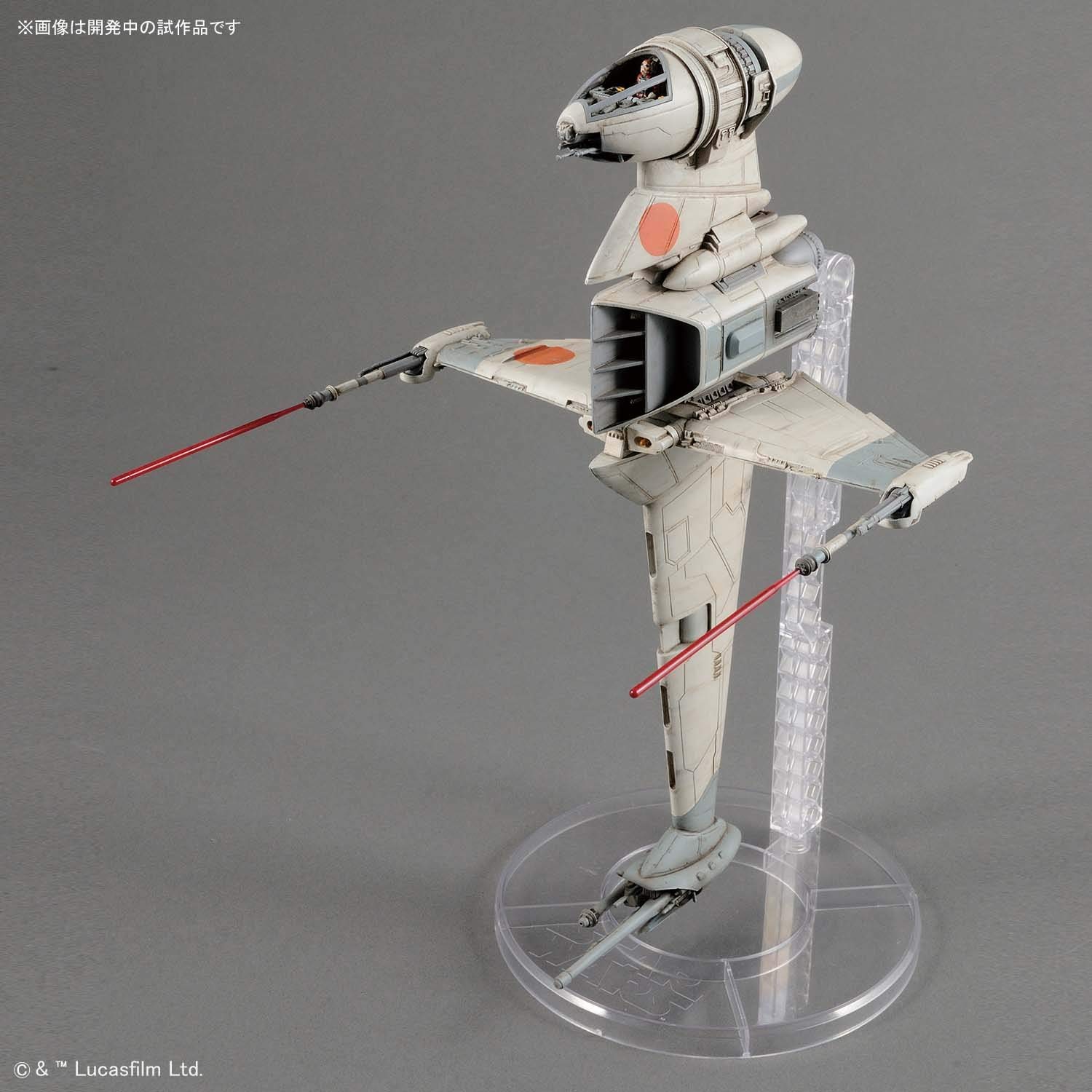 b-wing-7
