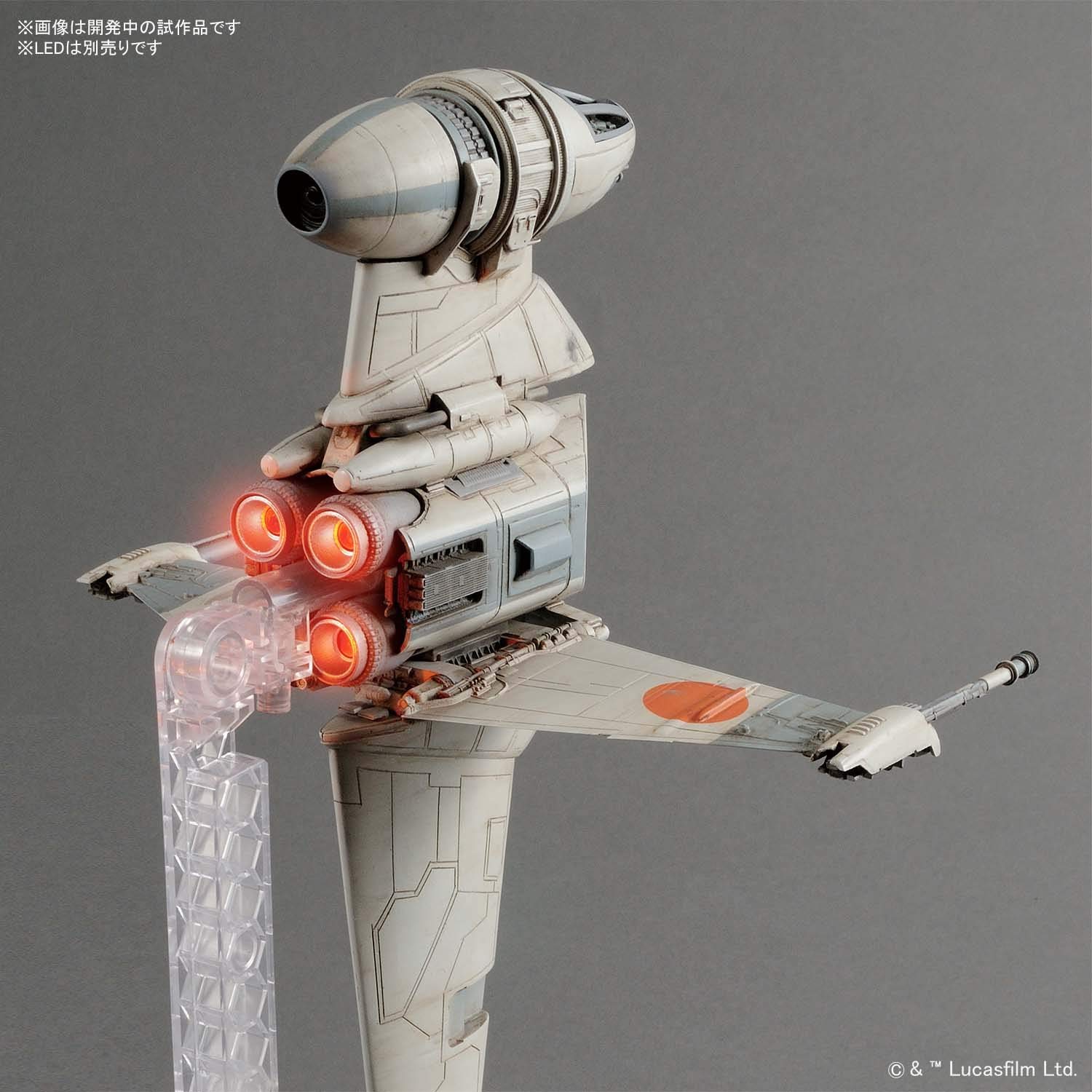 b-wing-8