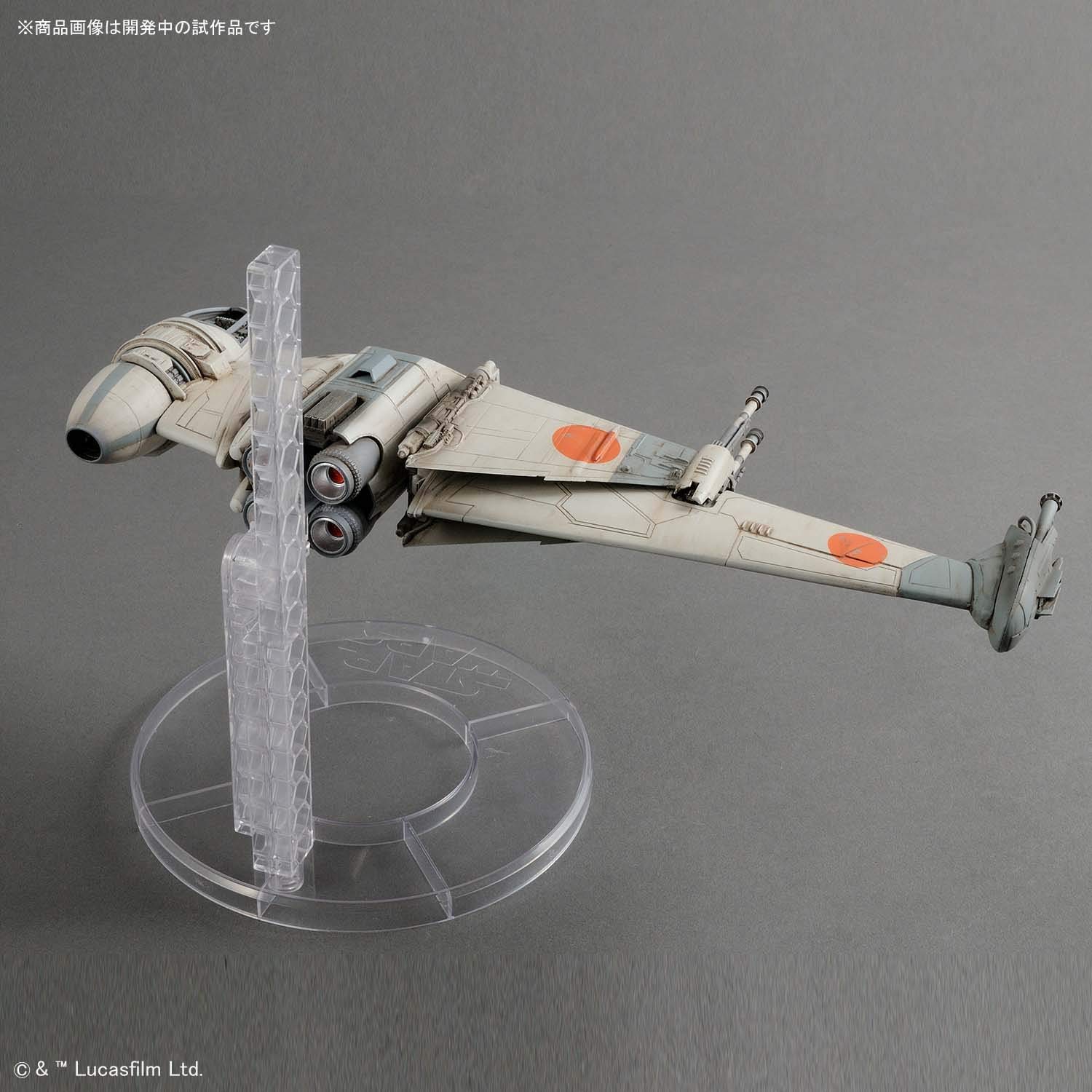 b-wing-4