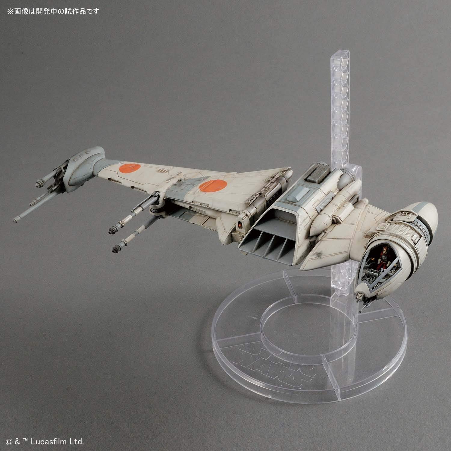 b-wing-3