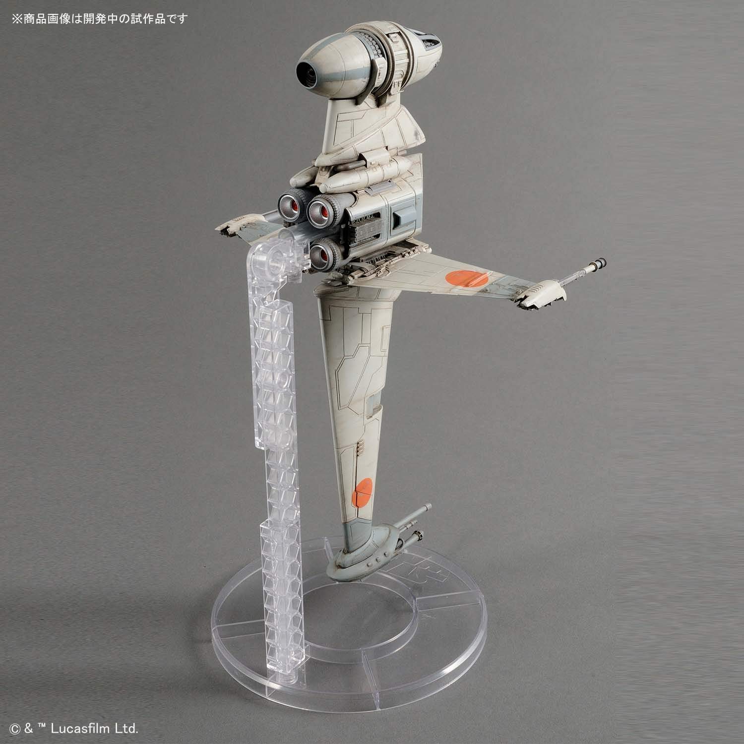 b-wing-2