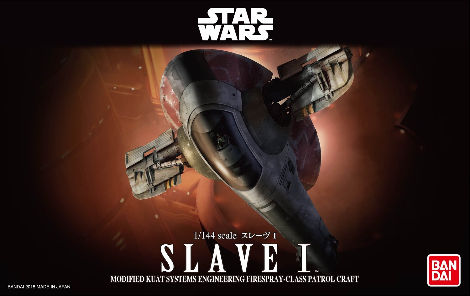 starwars-slavei-boxart