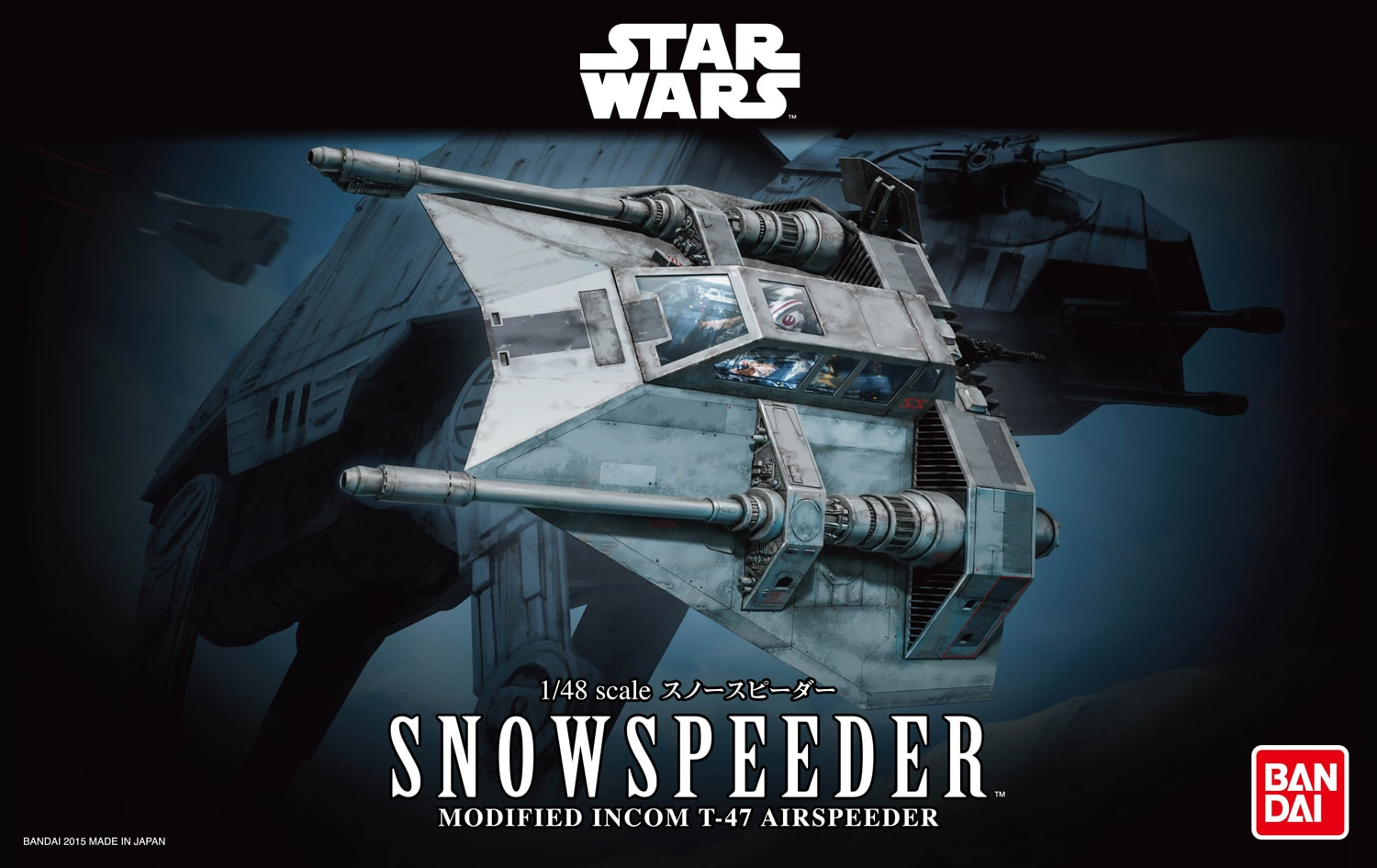 starwars-snowspeeder-boxart