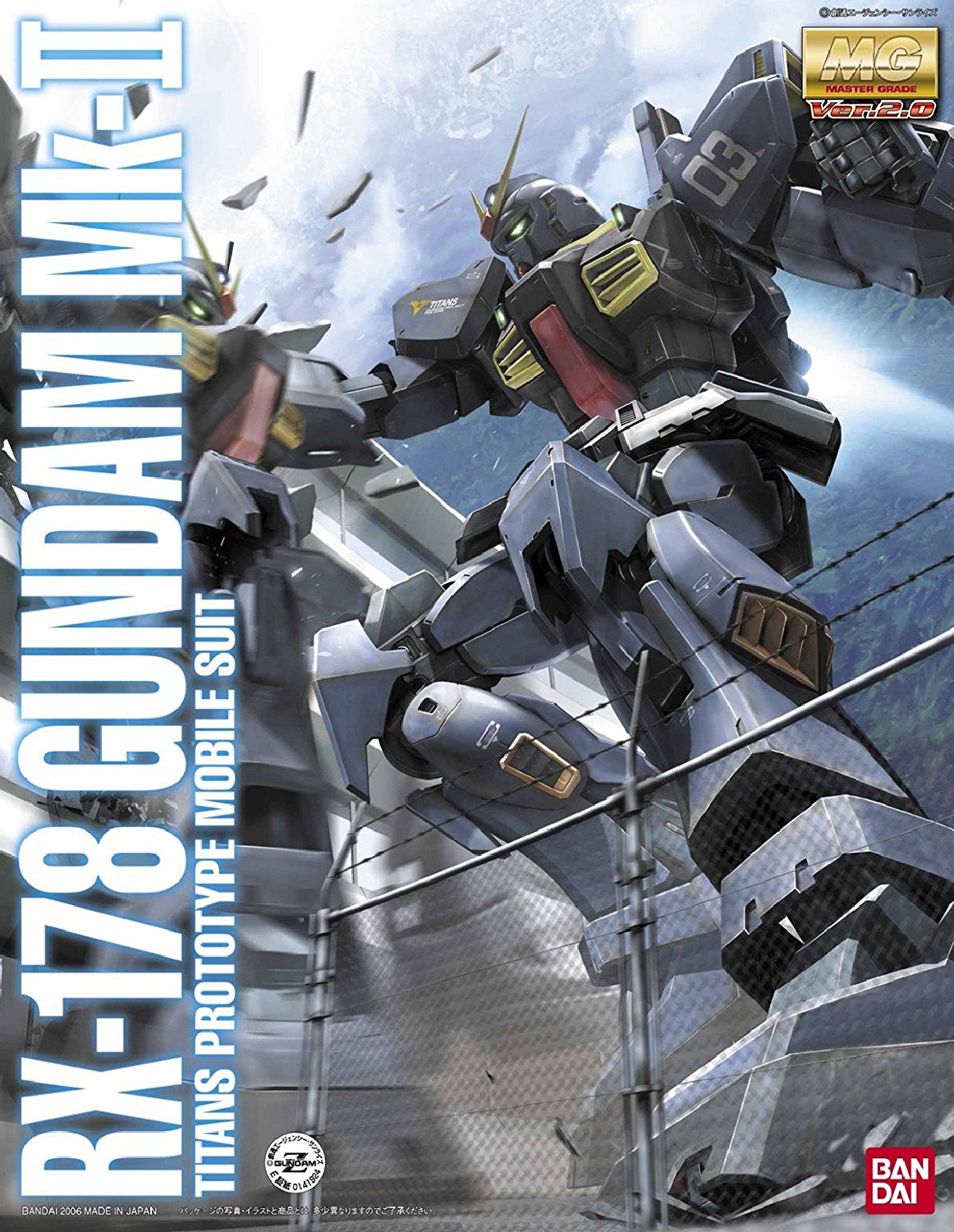 mg-mk2t-boxart