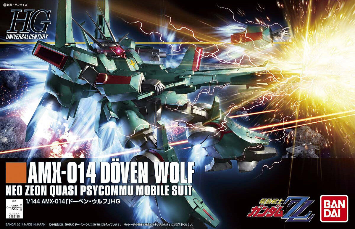 hg173-doven_wolf-boxart