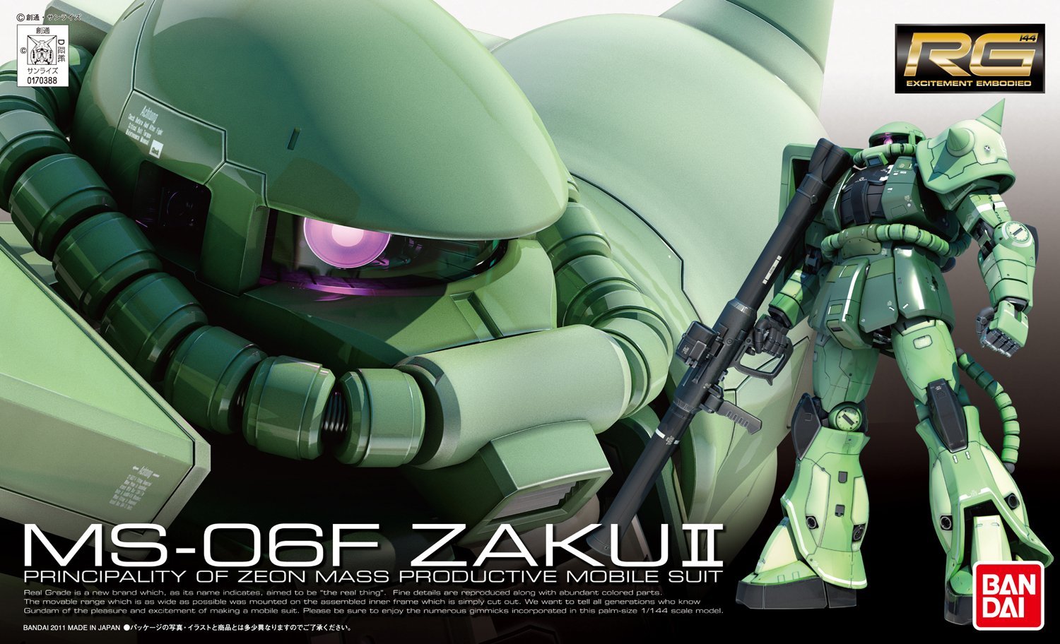 rg-zaku2g-boxart