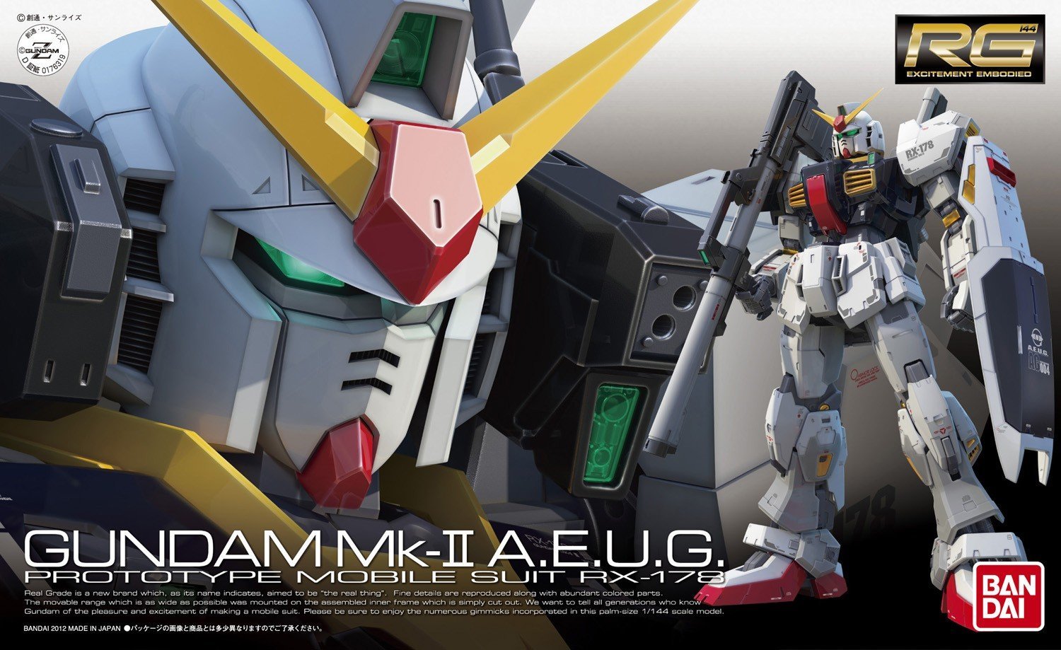 rg-mk2a-boxart