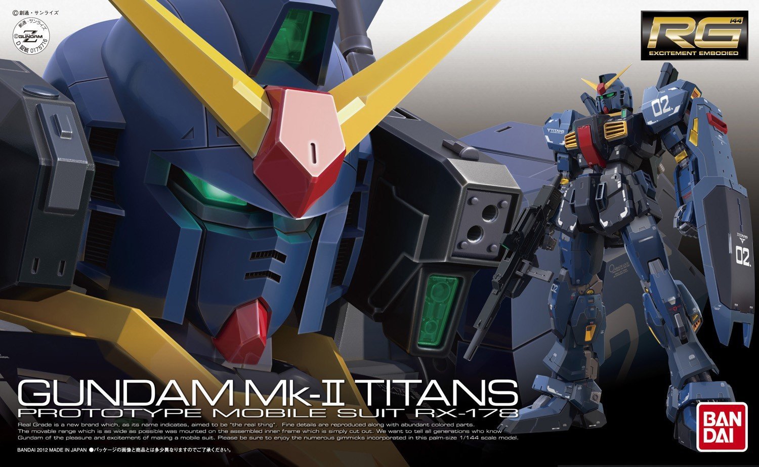 rg-mk2t-boxart