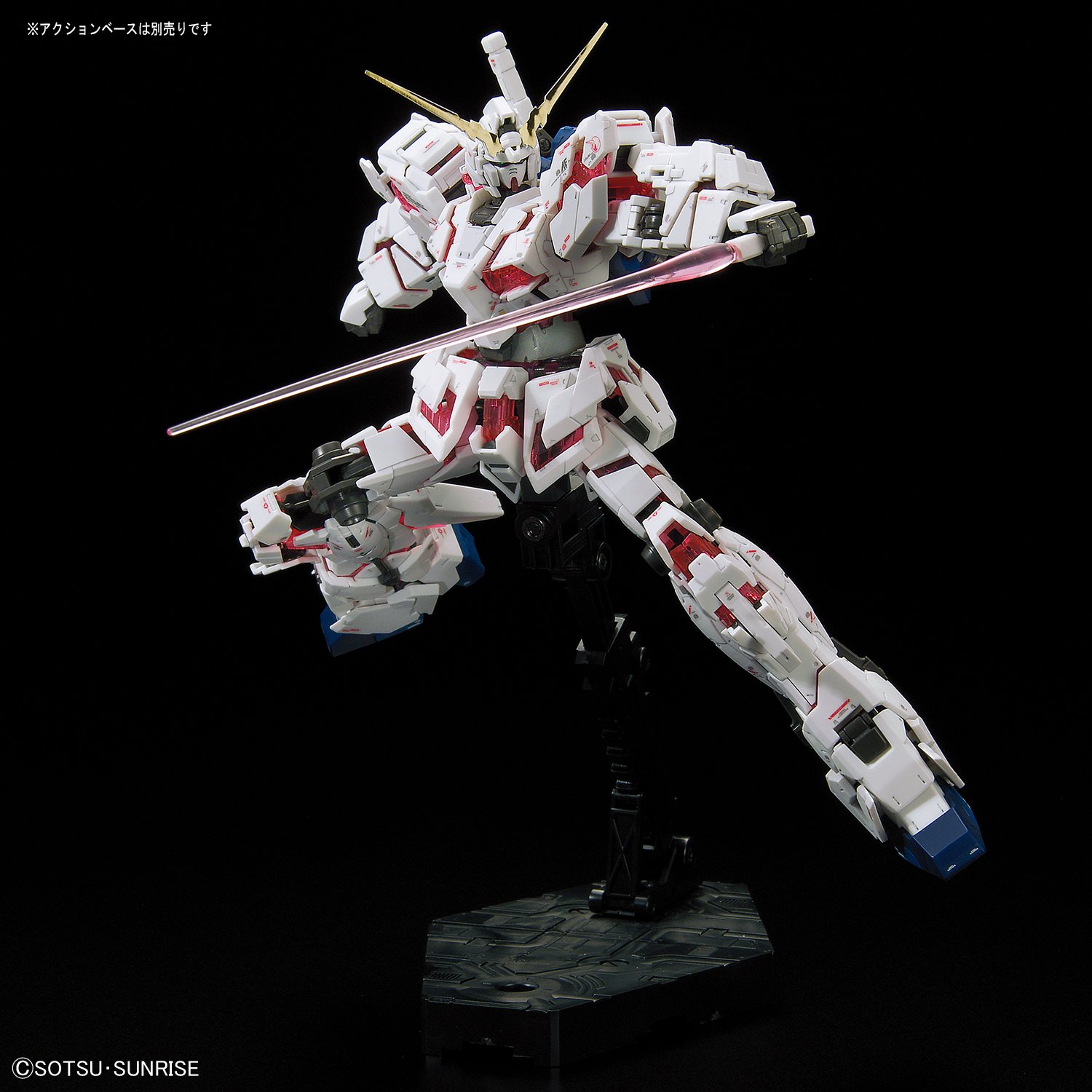 rg-unicorn-7