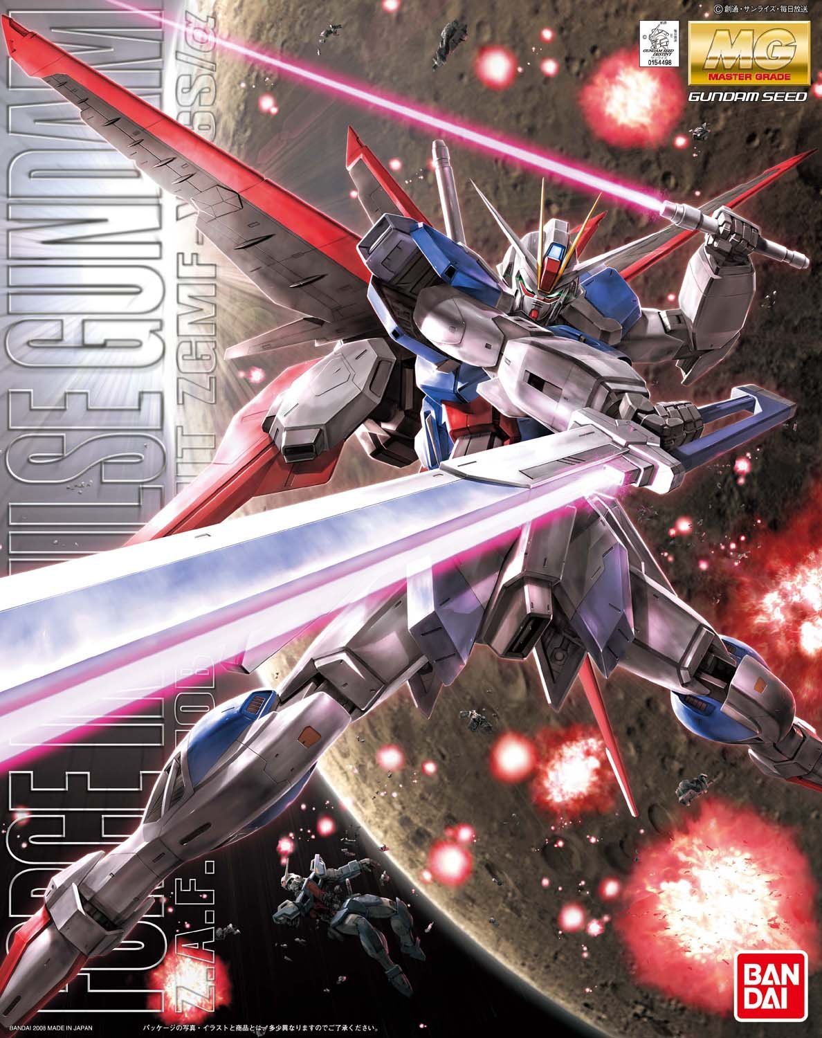 mg-force_impulse_gundam-boxart