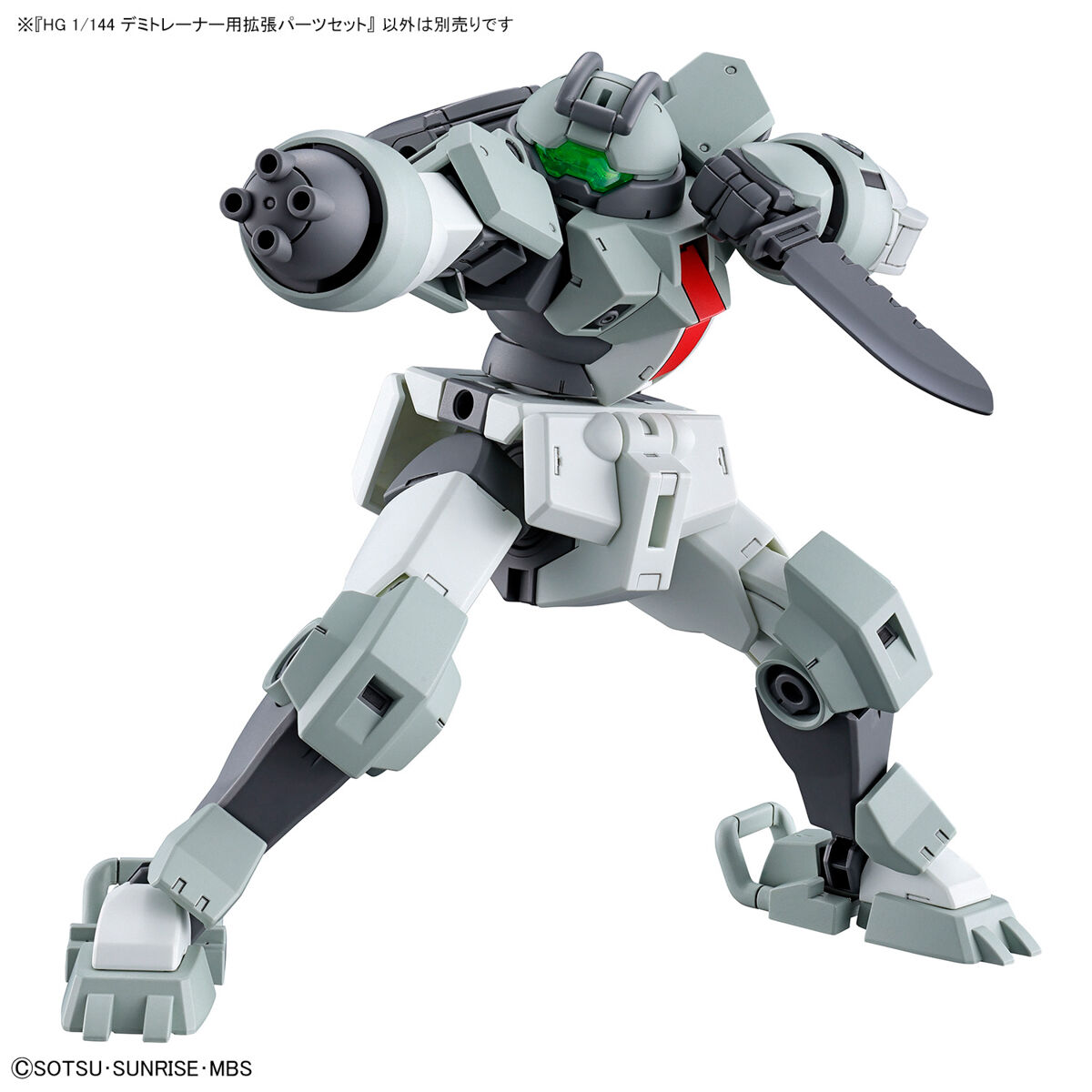hgtwfm10-expansion_parts_for_demi_trainer-4