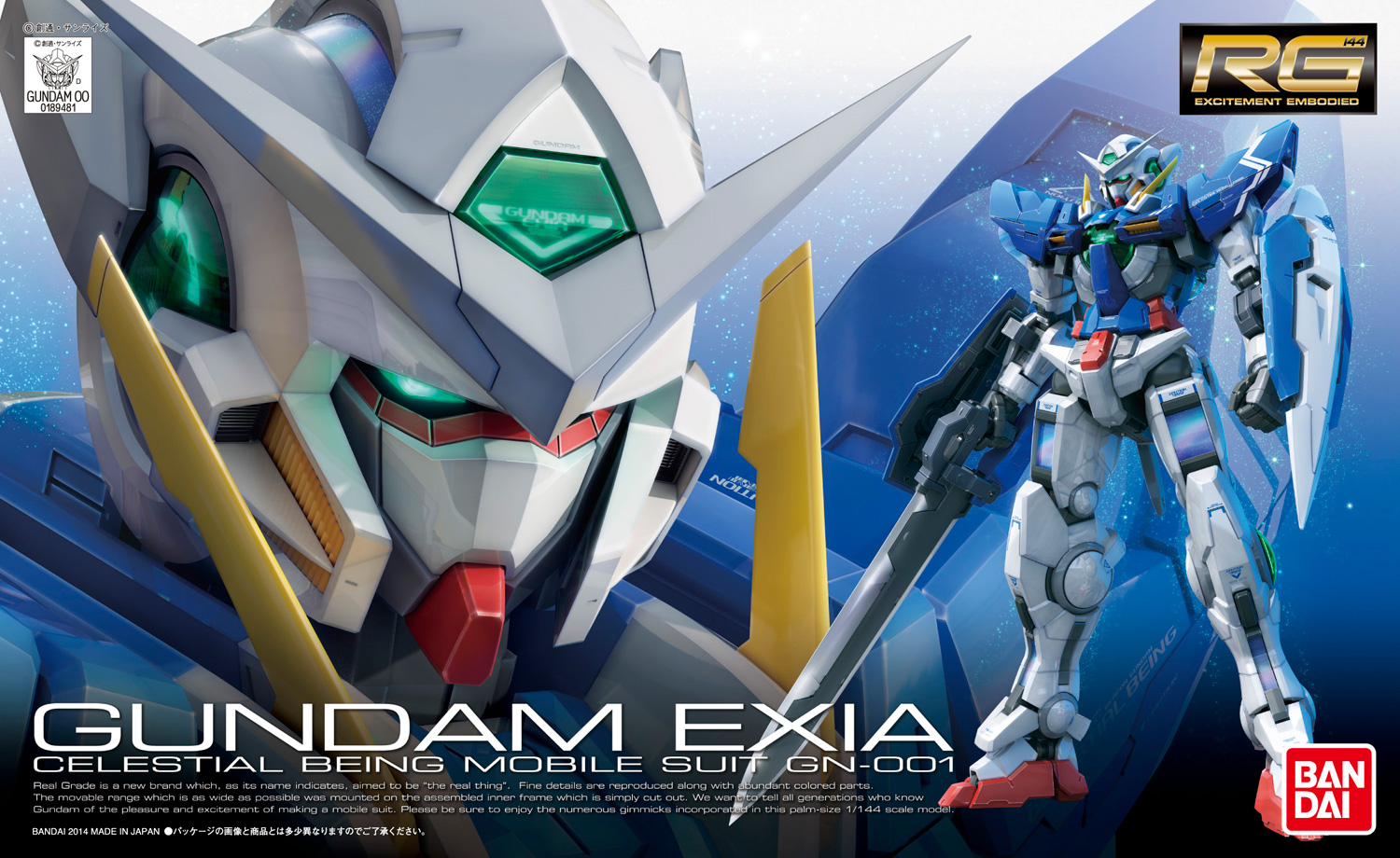 rg-exia-boxart