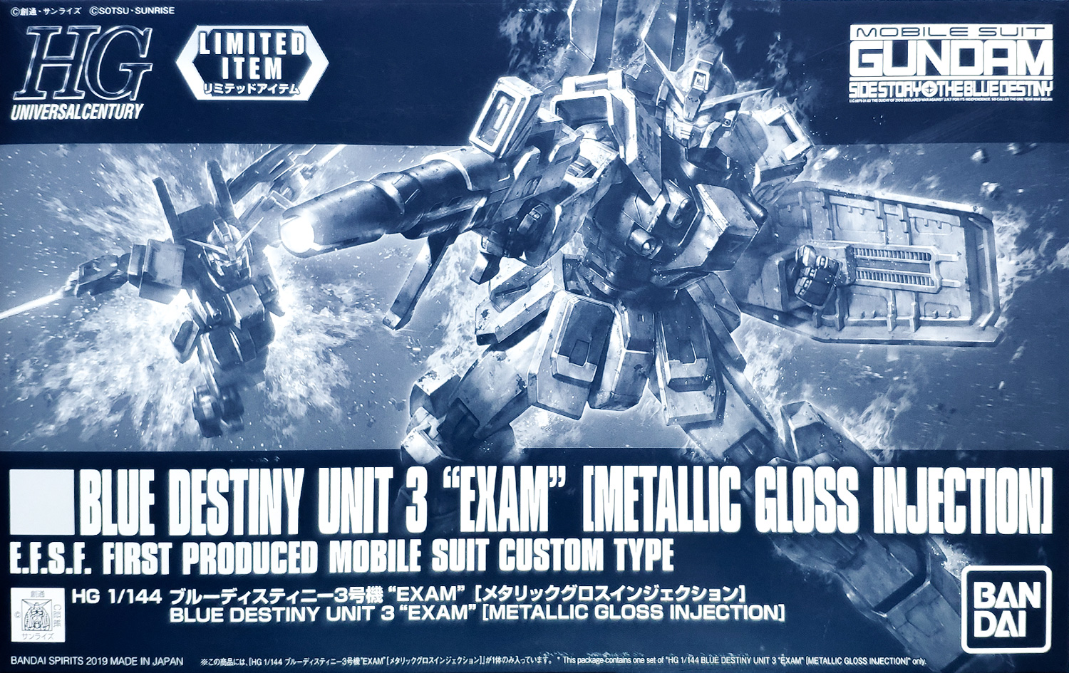 ltd-hguc-blue_destiny_unit3_exam_metallic_gloss_injection-boxart