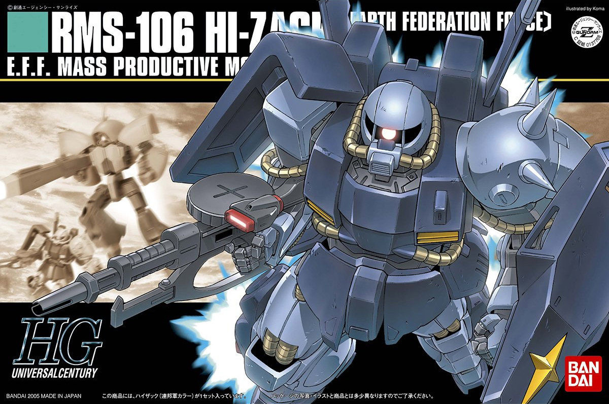 hg055-hi-zack_eff-boxart