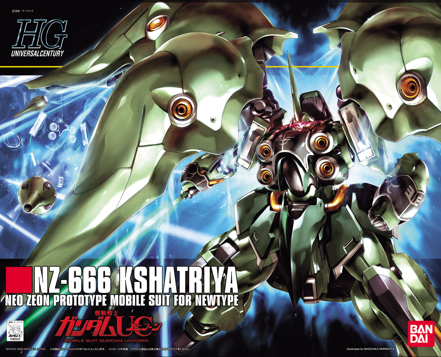 hg099-kshatriya-boxart