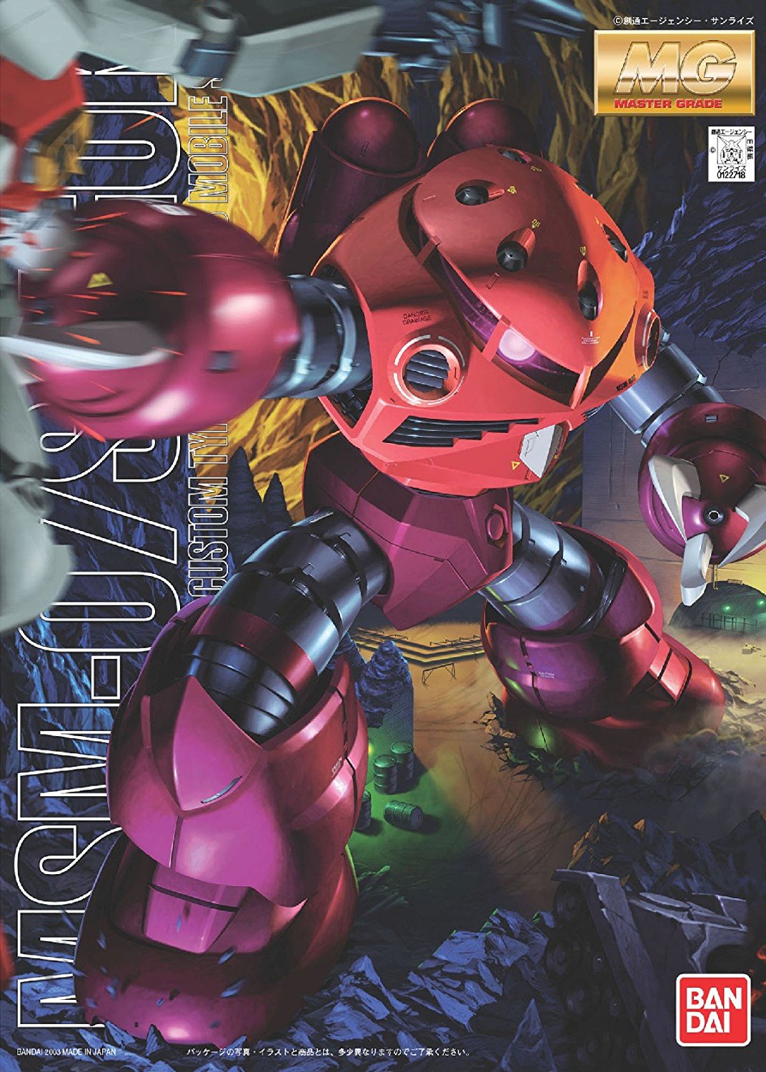 mg-zgok_r-boxart