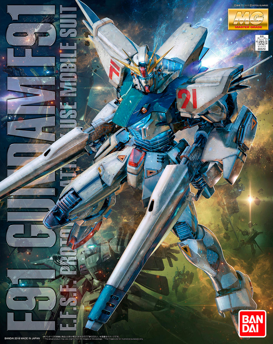 mg-f91_v2-boxart