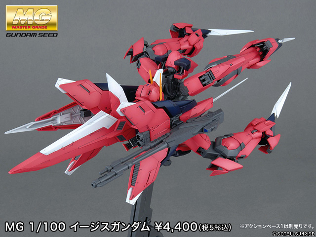 mg-aegis_gundam-7
