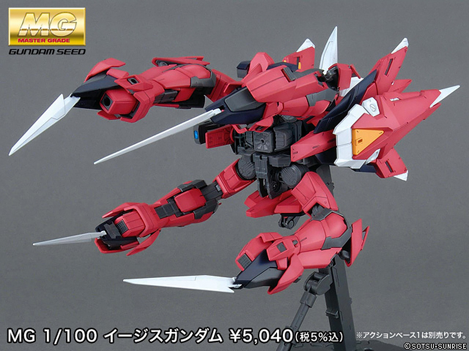 mg-aegis_gundam-6
