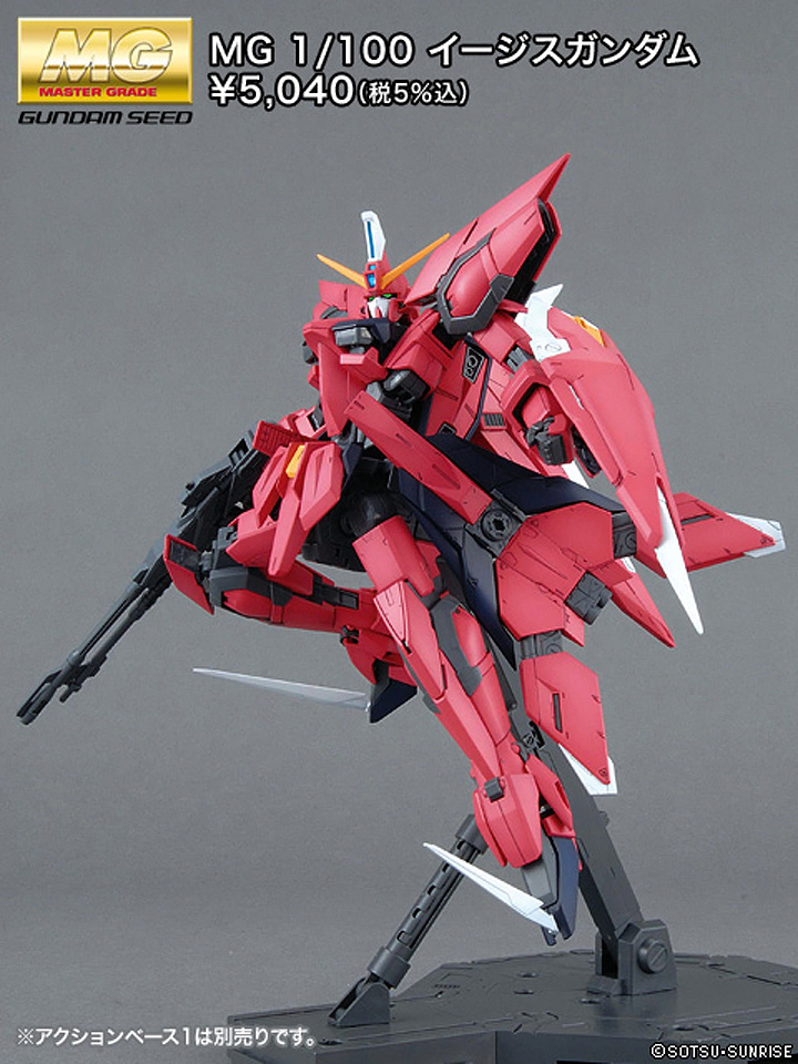 mg-aegis_gundam-4