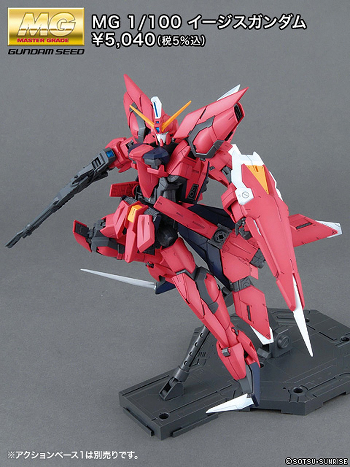 mg-aegis_gundam-3
