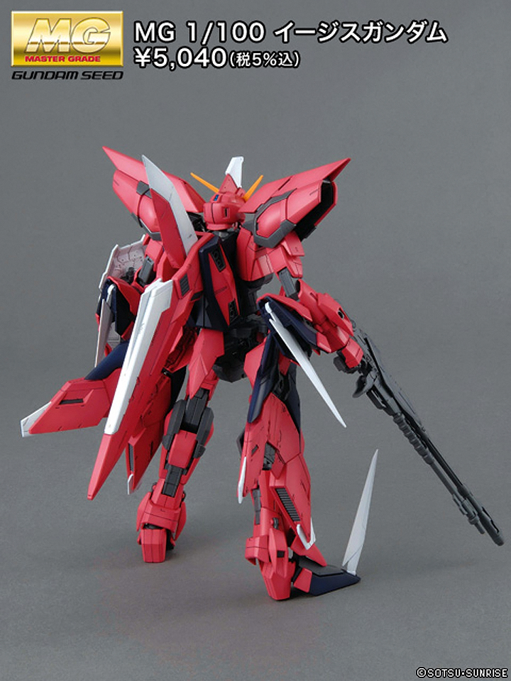 mg-aegis_gundam-2