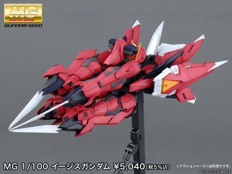 mg-aegis_gundam-5