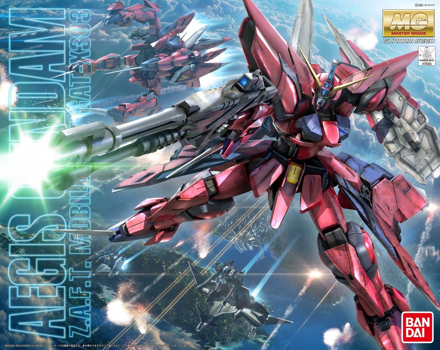 mg-aegis_gundam-boxart