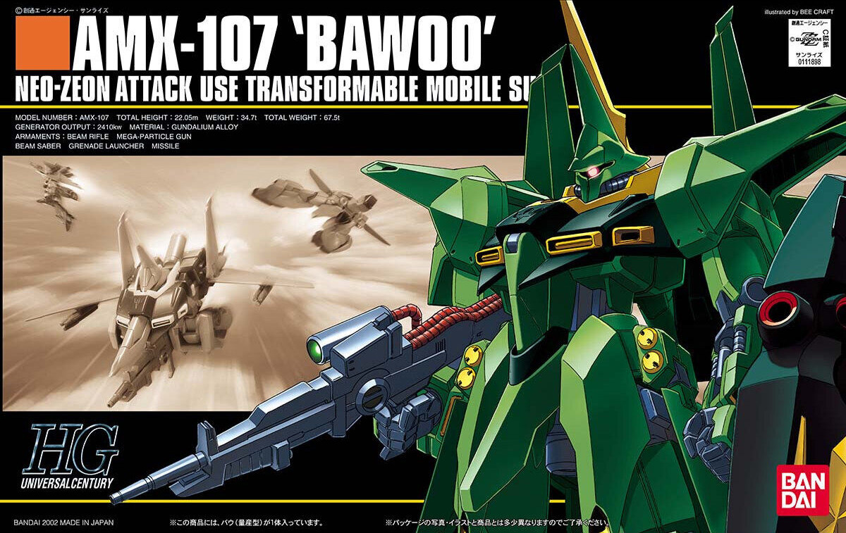 hg031-bawoo_mass_production_type-boxart