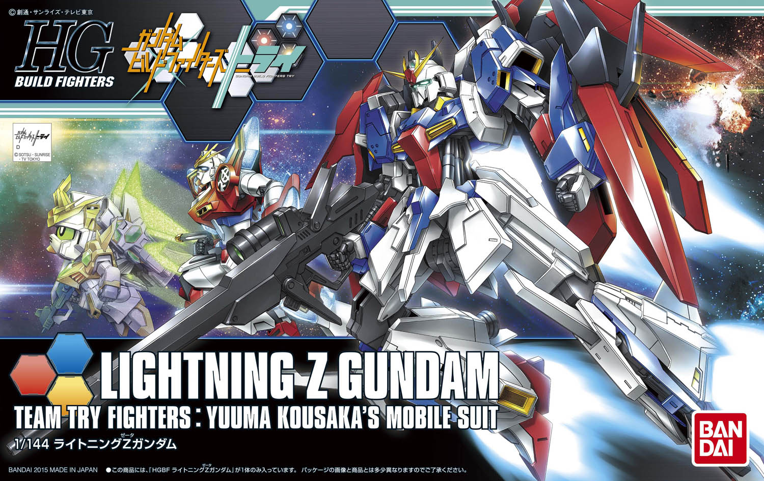 hgbf040-lightning_z_gundam-boxart