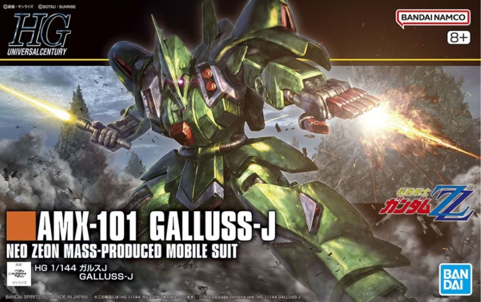 GUNDAM-HGUC-GUNDAM-ZZ-AMX-101-GALLUSS-J-1-144-HIGH-GRADE__4573102688453