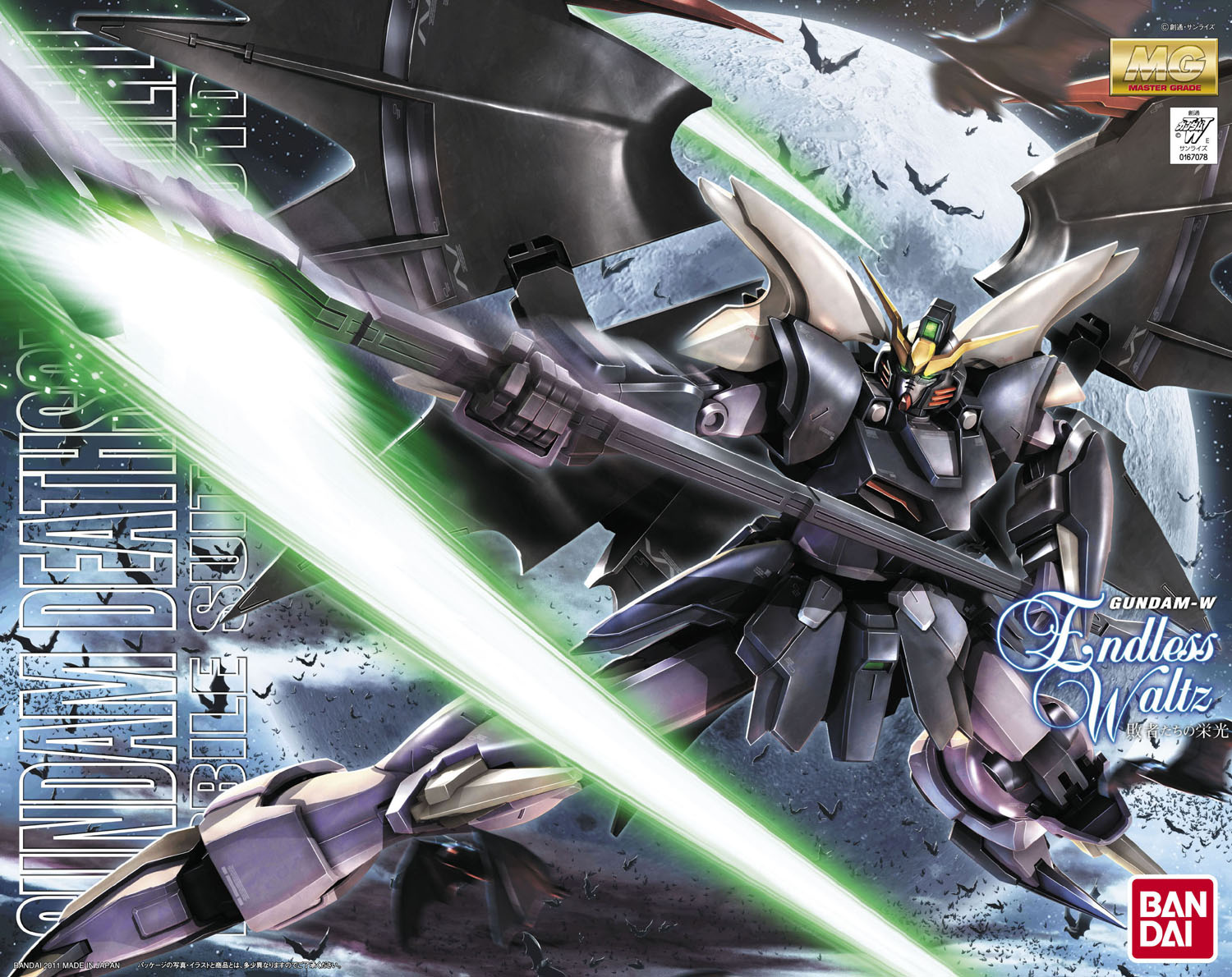 mg-deathscythe_hell_ew-boxart