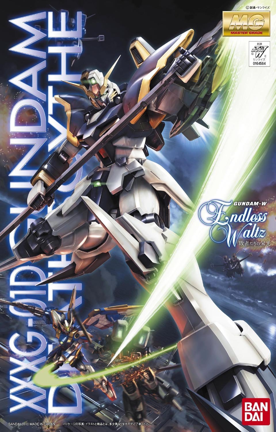 mg-deathscythe-boxart