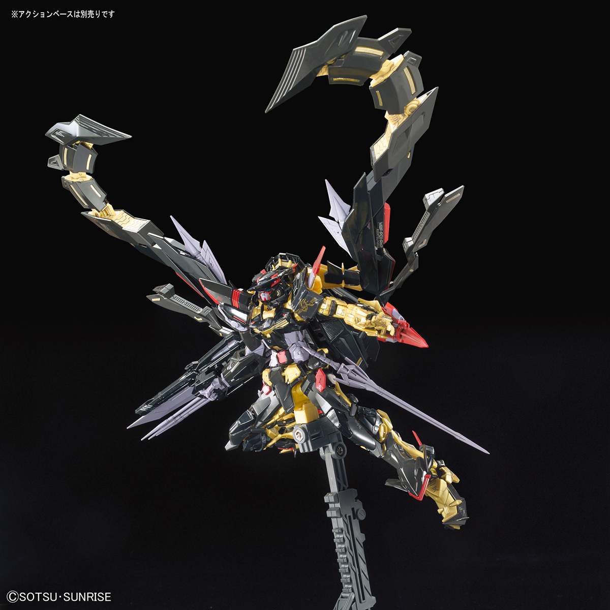 rg-astray_gold_amatsu_mina-7