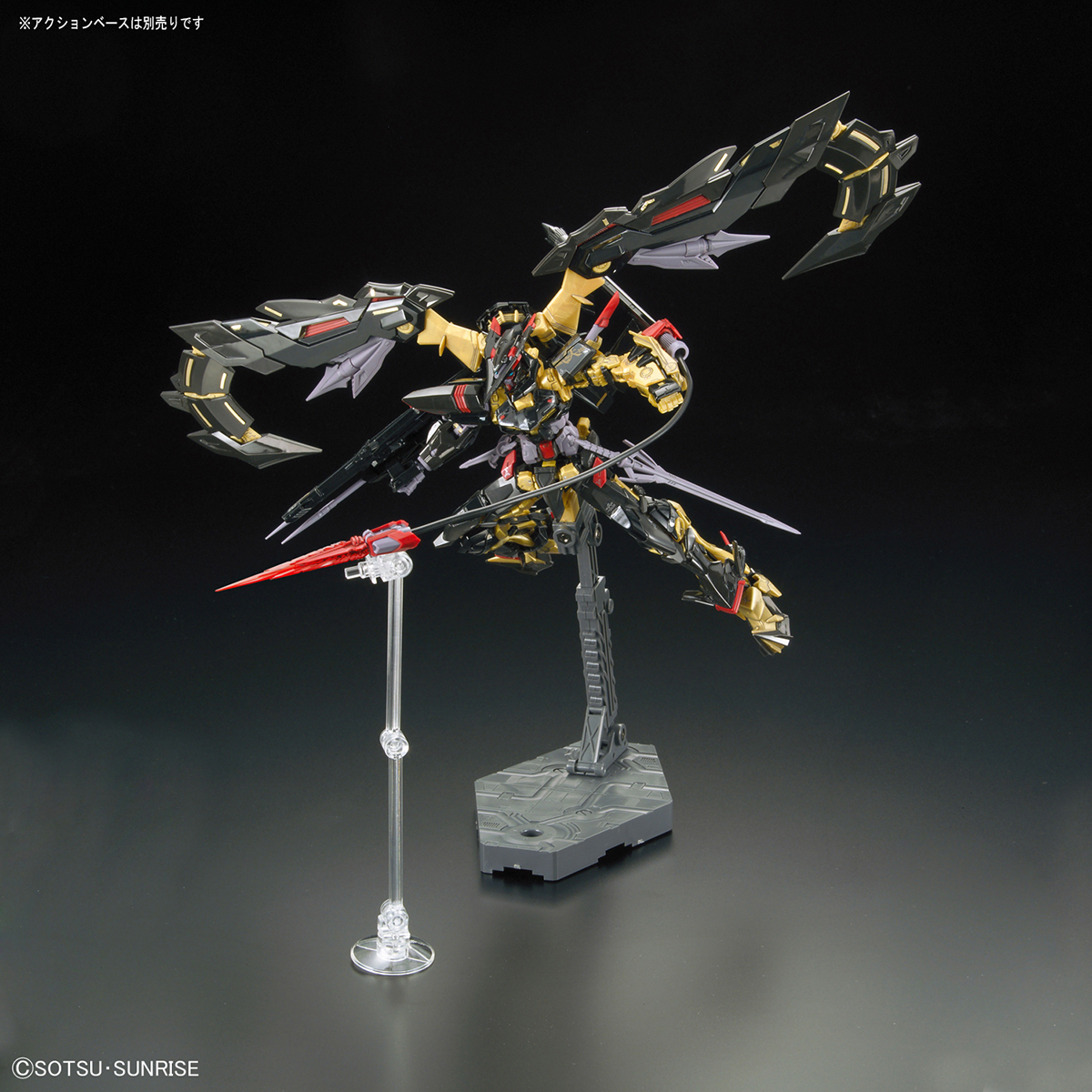 rg-astray_gold_amatsu_mina-9