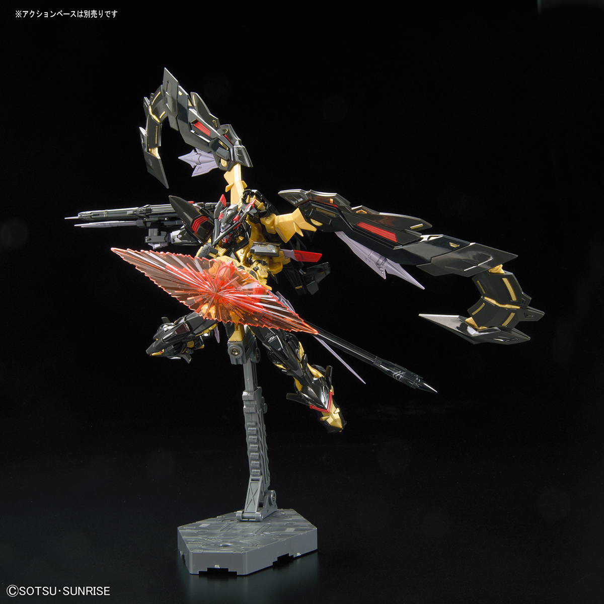 rg-astray_gold_amatsu_mina-8