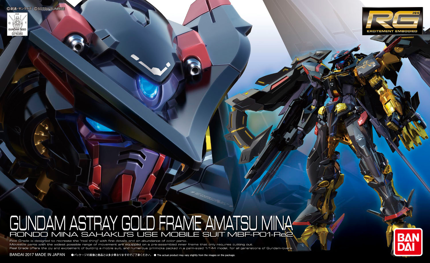 rg-astray_gold_amatsu_mina-boxart