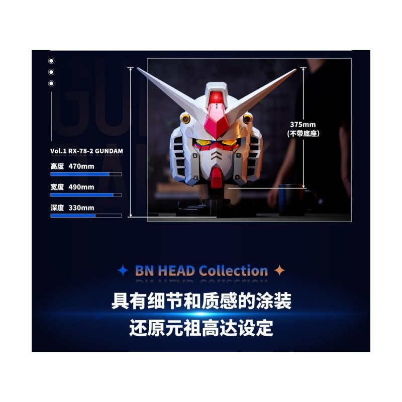 Tête De Gundam RX-78 BN Bandai 47cm - LED Lumineux - Base Incluse - 2023