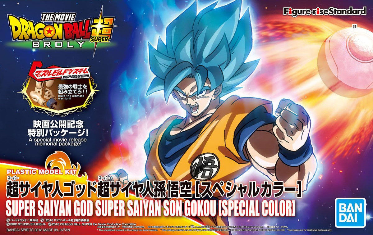 frs-super_saiyan_god_super_saiyan_son_gokou_special_color-boxart