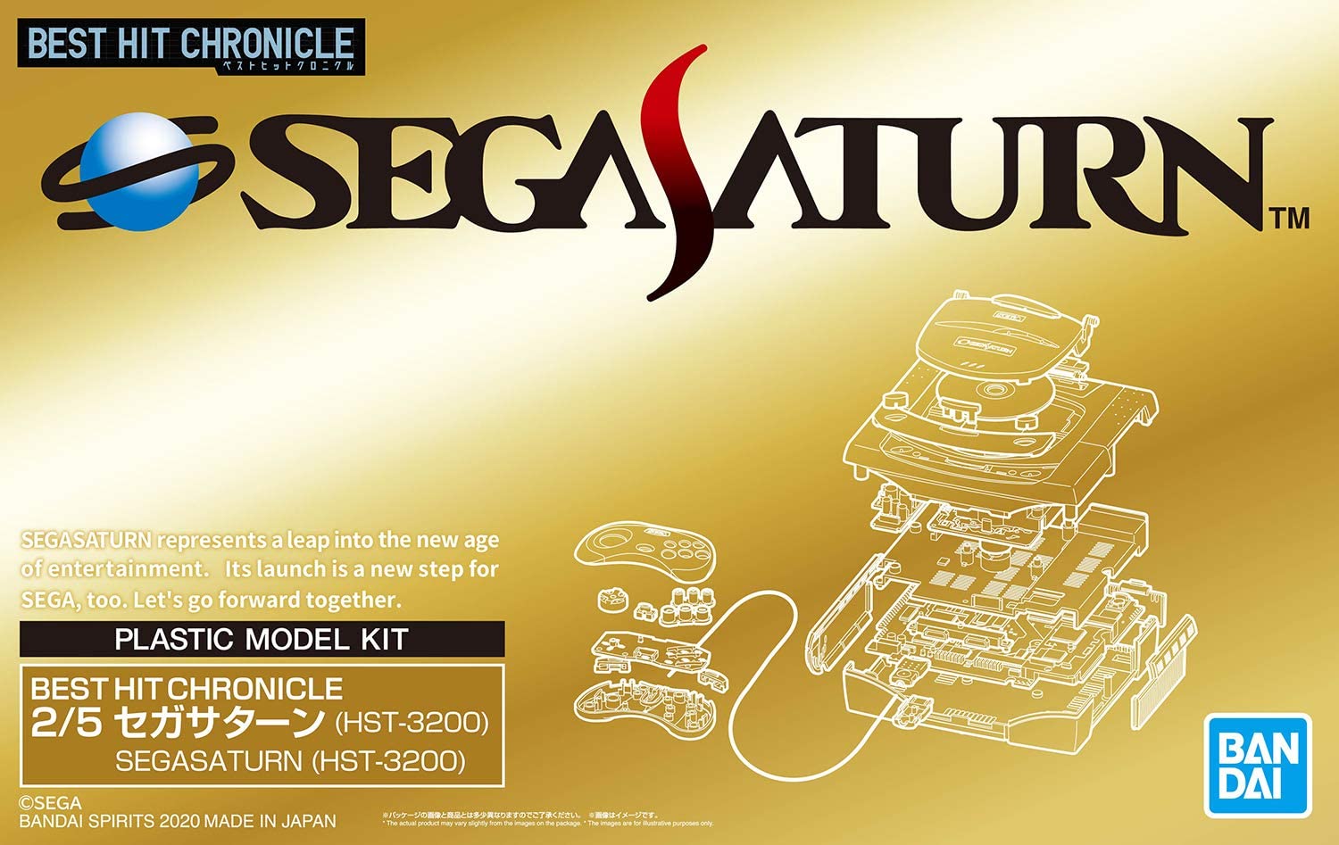 bhc-sega_saturn_hst-3200-boxart