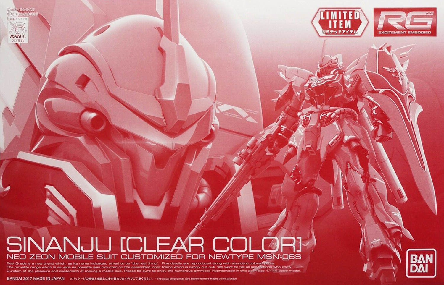 pb-rg-sinanju_clear-boxart