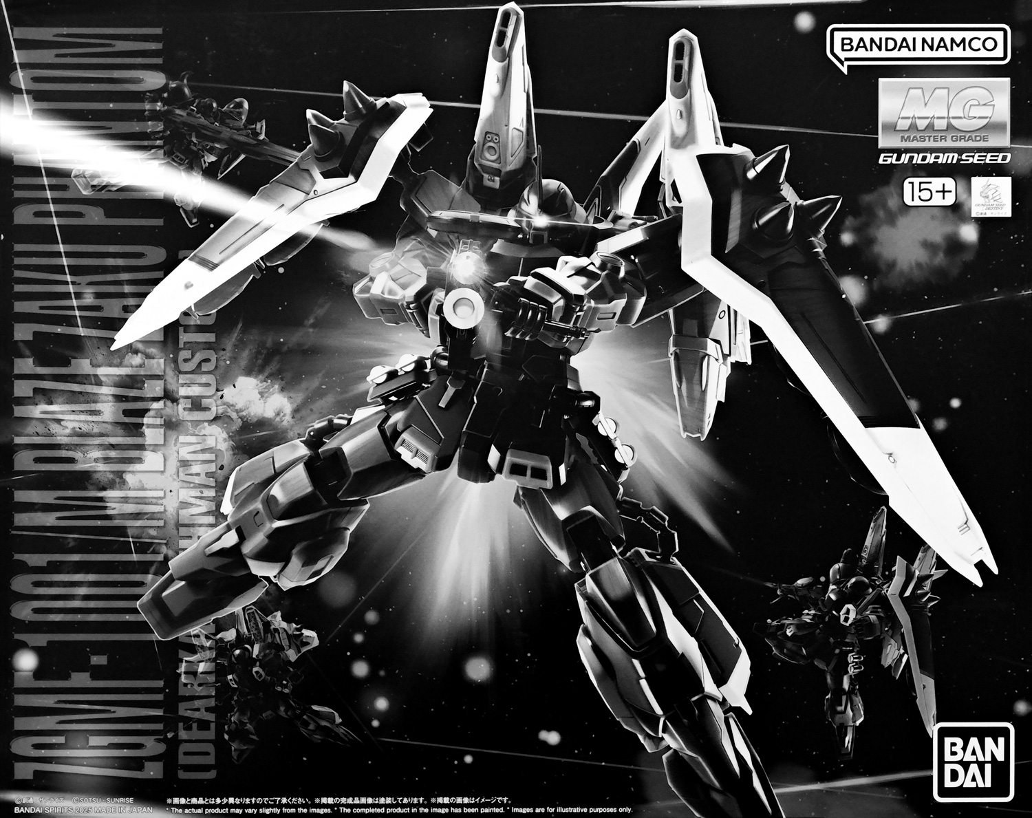 mg-blaze_zaku_phantom_dearka_custom-boxart