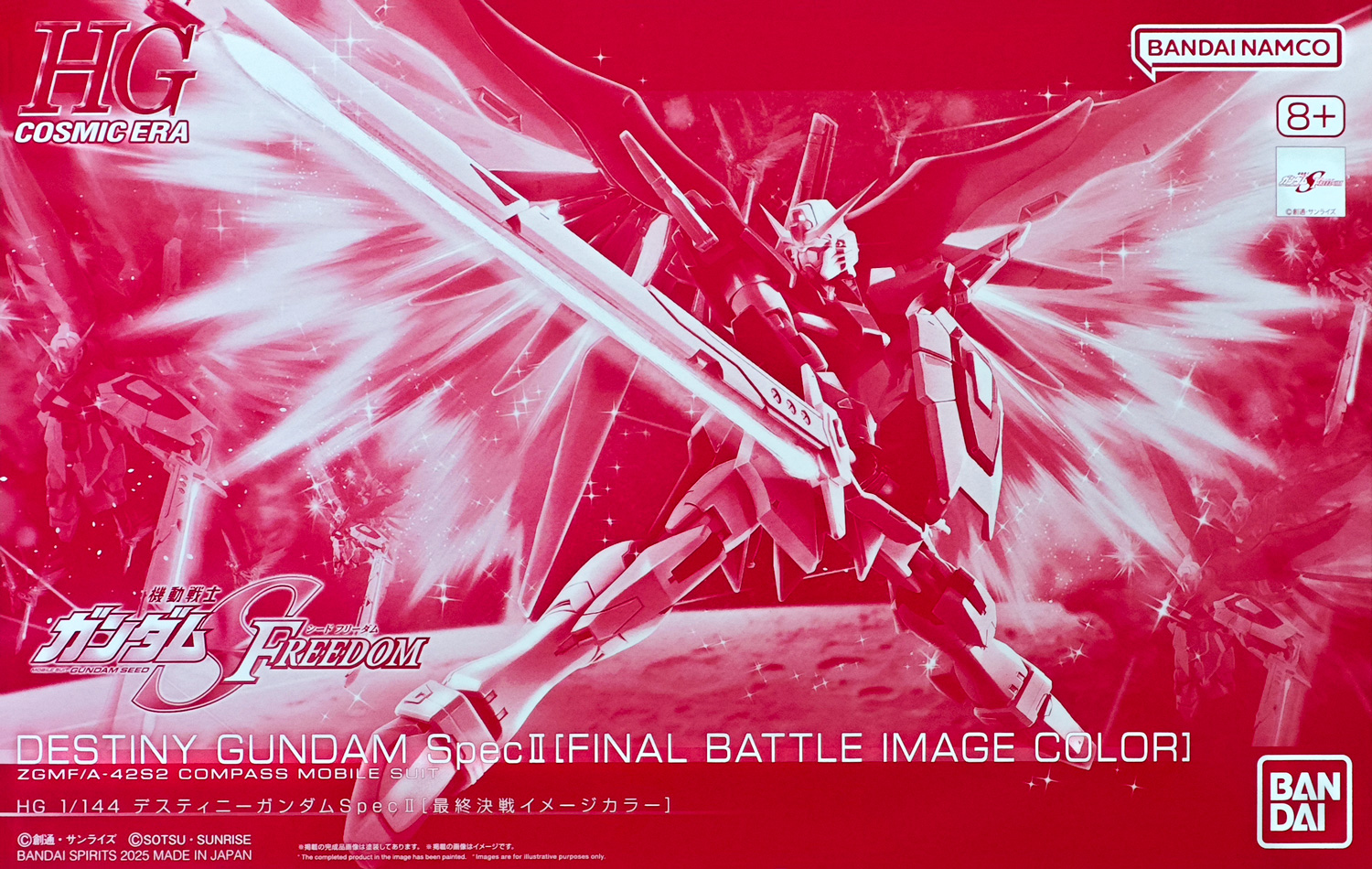 hgce-destiny_spec2_final_battle_image_color-boxart
