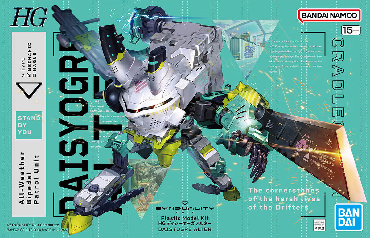 hg-daisyogre_alter-boxart