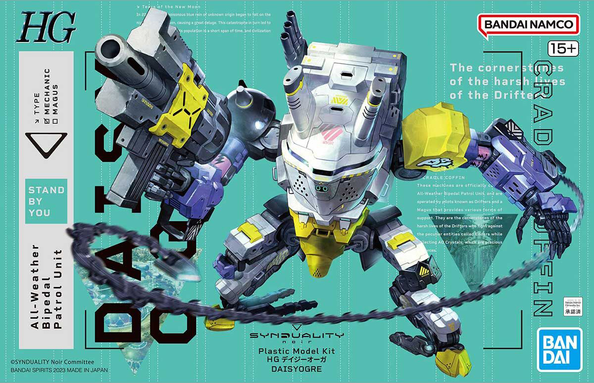 hg-daisyogre-boxart